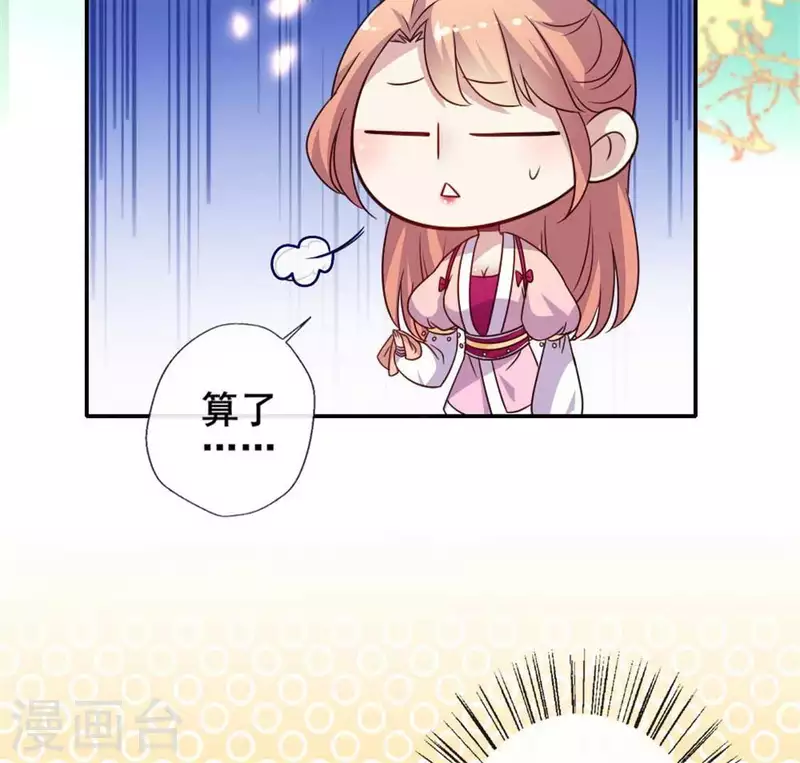 我的血族大人韩漫全集-第41话 原来他是五堂主的杀手无删减无遮挡章节图片 
