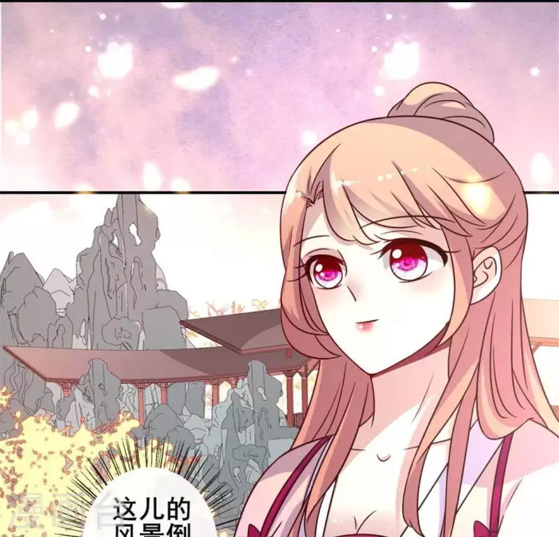 我的血族大人韩漫全集-第41话 原来他是五堂主的杀手无删减无遮挡章节图片 