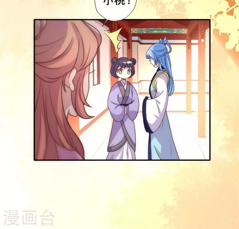 我的血族大人韩漫全集-第41话 原来他是五堂主的杀手无删减无遮挡章节图片 