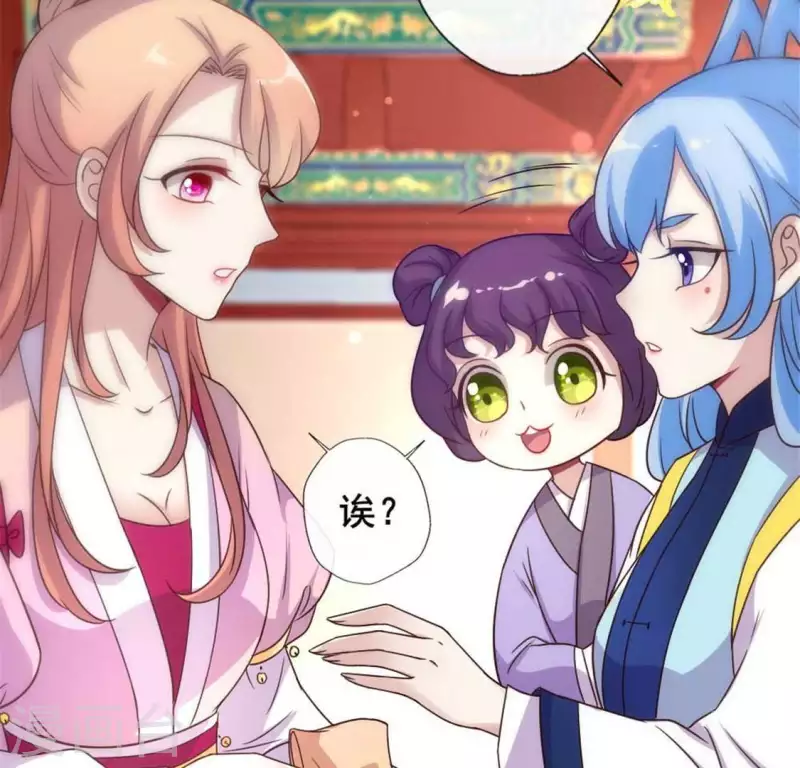 我的血族大人韩漫全集-第41话 原来他是五堂主的杀手无删减无遮挡章节图片 