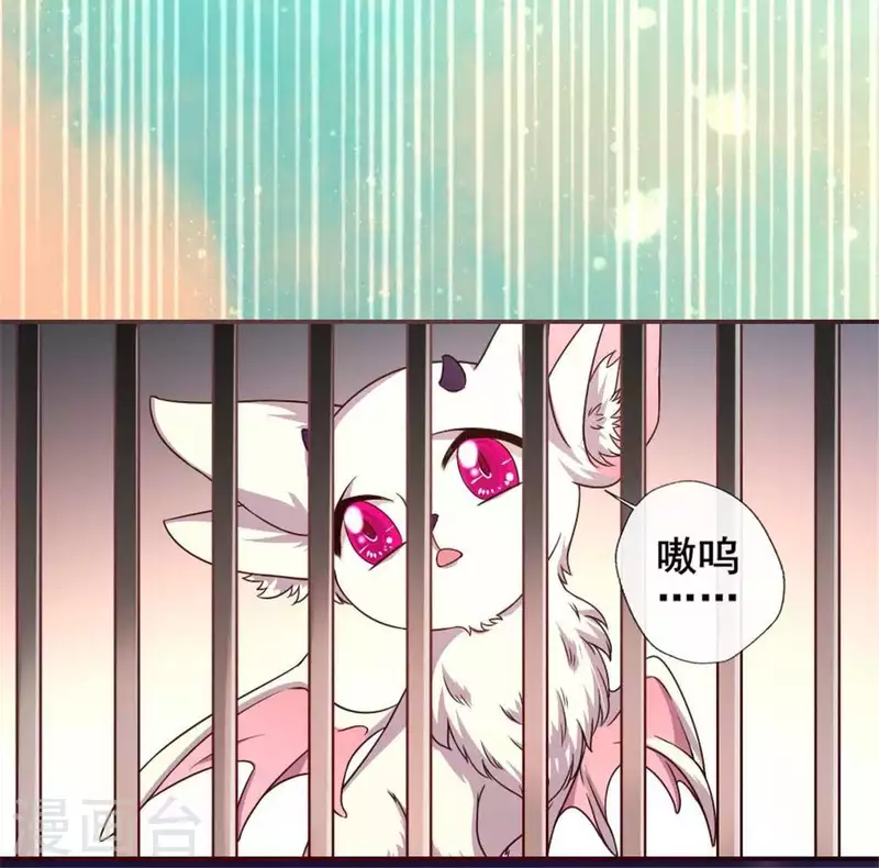 我的血族大人韩漫全集-第43话 谁干的？无删减无遮挡章节图片 