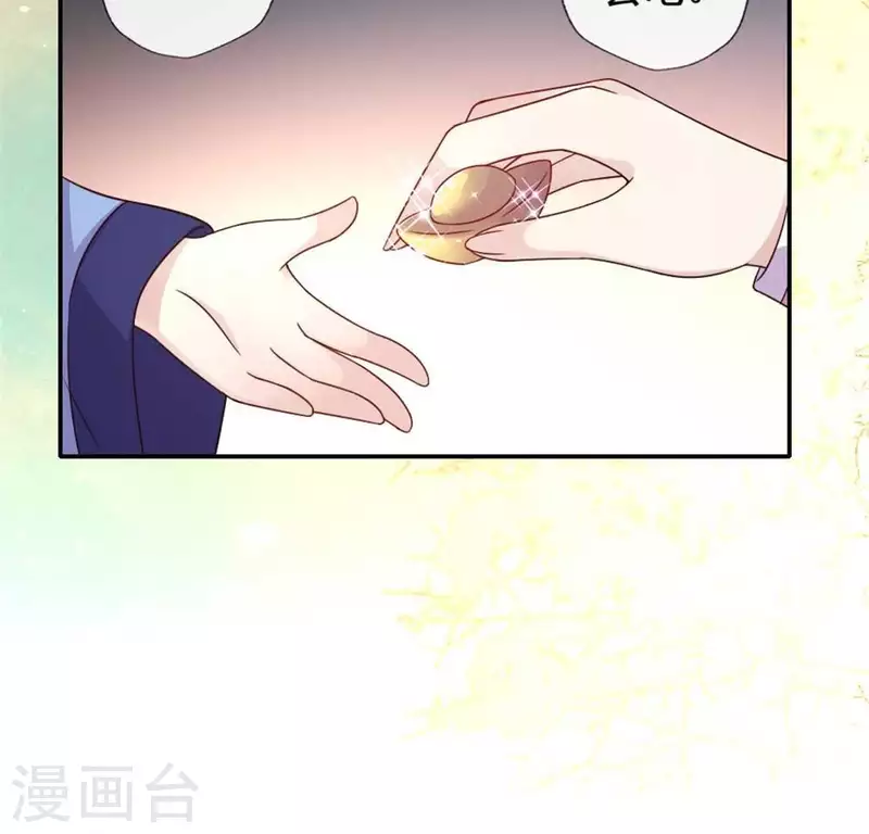 我的血族大人韩漫全集-第43话 谁干的？无删减无遮挡章节图片 