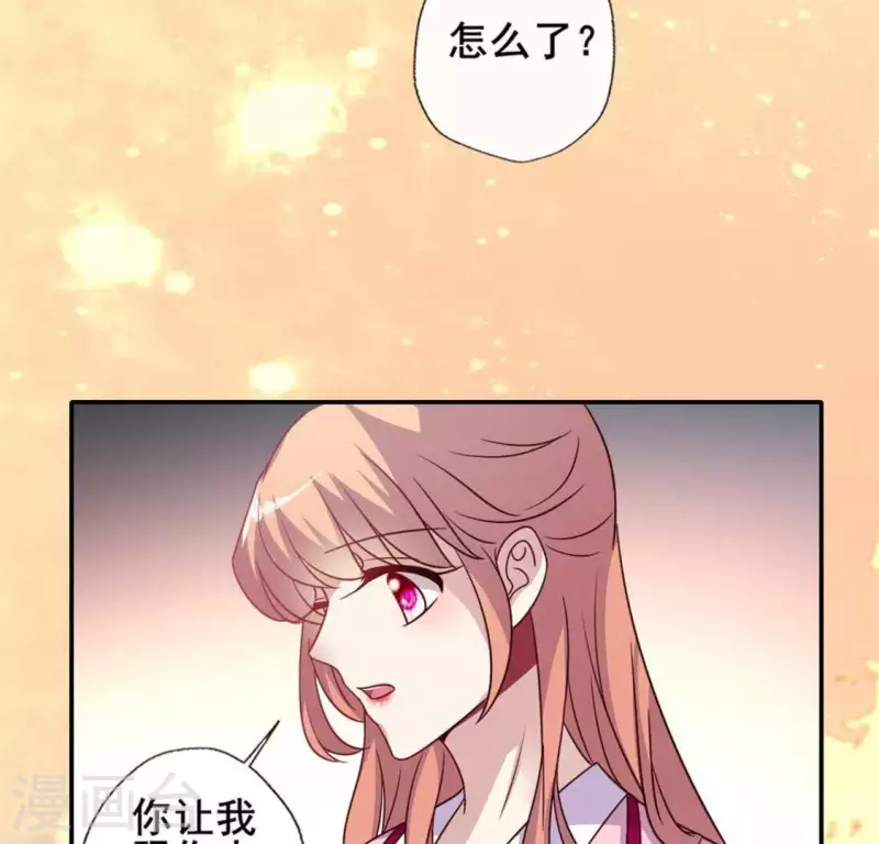 我的血族大人韩漫全集-第43话 谁干的？无删减无遮挡章节图片 