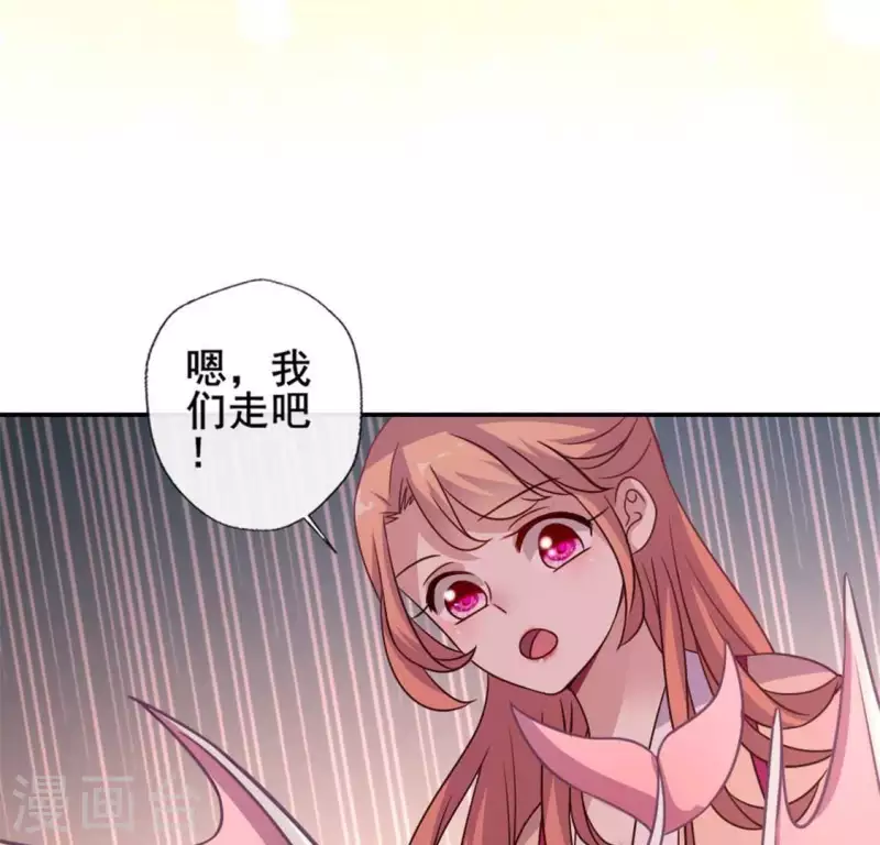 我的血族大人韩漫全集-第43话 谁干的？无删减无遮挡章节图片 