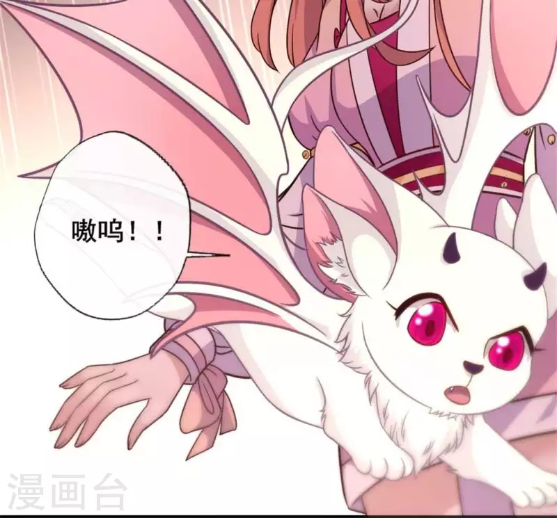 我的血族大人韩漫全集-第43话 谁干的？无删减无遮挡章节图片 