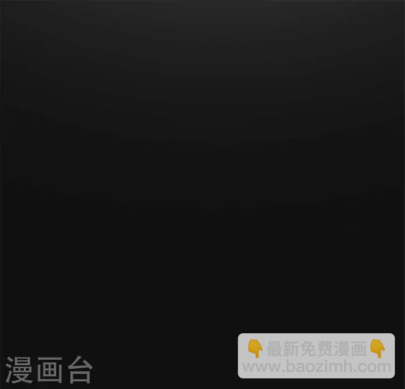 我的血族大人韩漫全集-第43话 谁干的？无删减无遮挡章节图片 