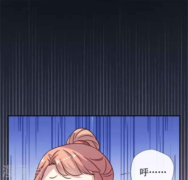 我的血族大人韩漫全集-第44话 小野猫，把眼睛闭上无删减无遮挡章节图片 
