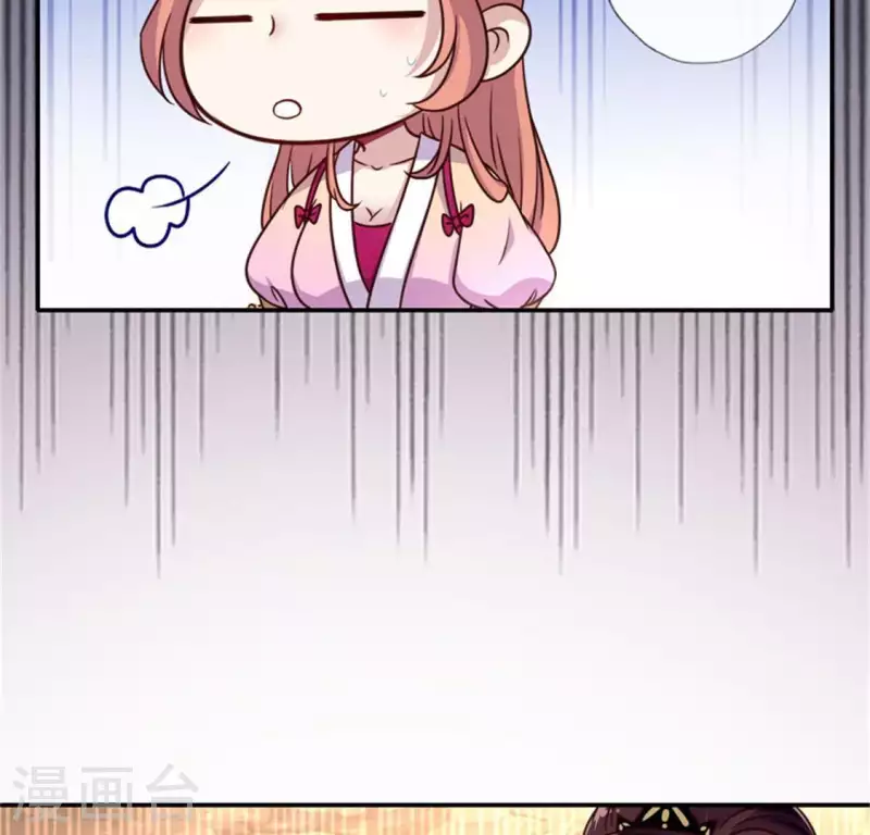 我的血族大人韩漫全集-第44话 小野猫，把眼睛闭上无删减无遮挡章节图片 
