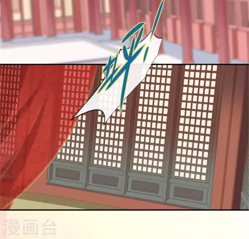 我的血族大人韩漫全集-第44话 小野猫，把眼睛闭上无删减无遮挡章节图片 