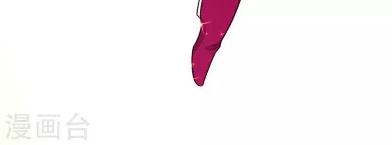 我的血族大人韩漫全集-第44话 小野猫，把眼睛闭上无删减无遮挡章节图片 