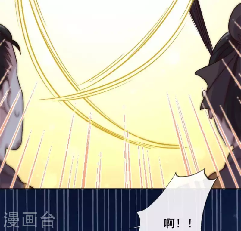 我的血族大人韩漫全集-第46话 看来你喜欢被强迫啊无删减无遮挡章节图片 