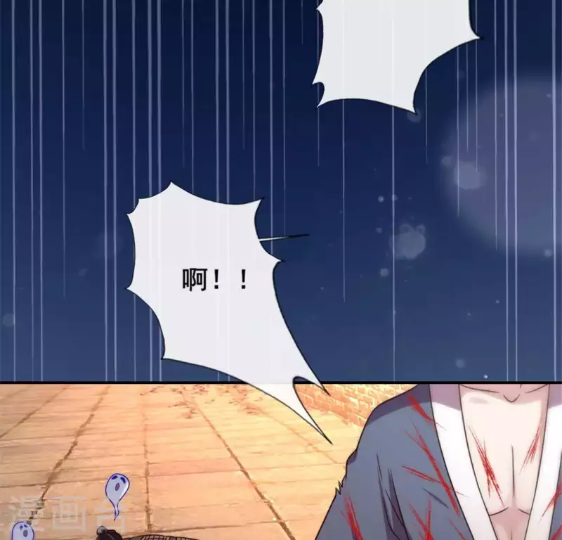 我的血族大人韩漫全集-第46话 看来你喜欢被强迫啊无删减无遮挡章节图片 
