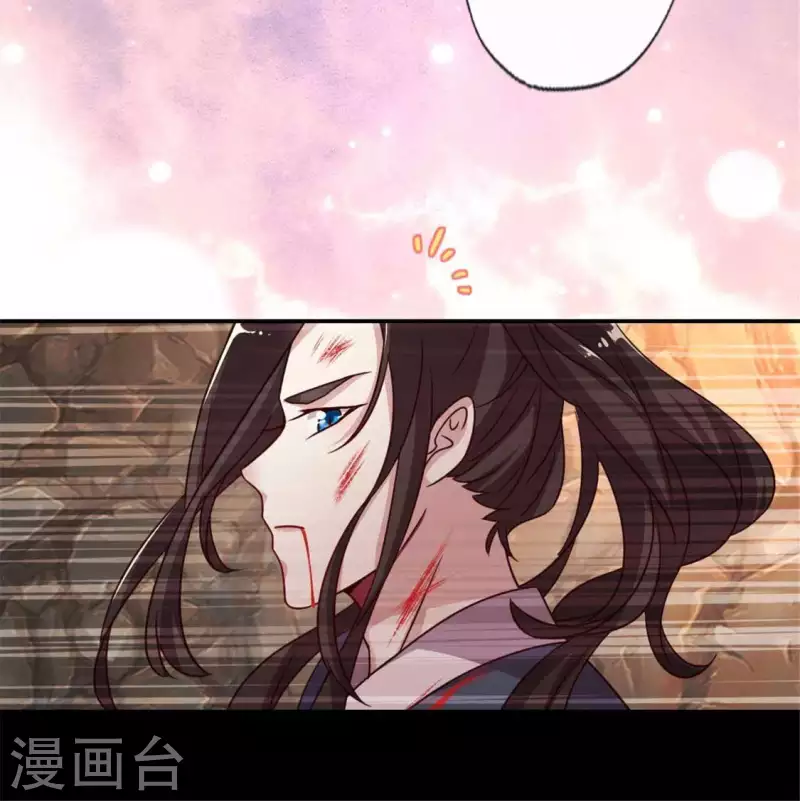 我的血族大人韩漫全集-第46话 看来你喜欢被强迫啊无删减无遮挡章节图片 