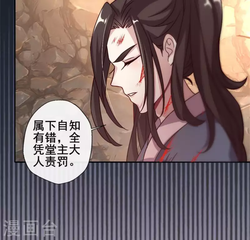 我的血族大人韩漫全集-第46话 看来你喜欢被强迫啊无删减无遮挡章节图片 