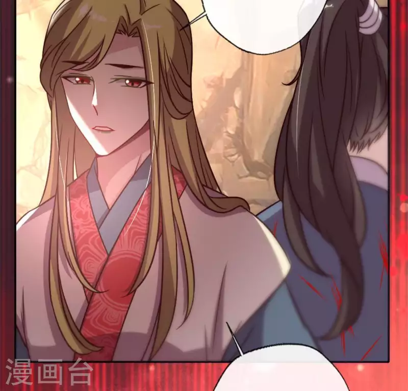 我的血族大人韩漫全集-第46话 看来你喜欢被强迫啊无删减无遮挡章节图片 