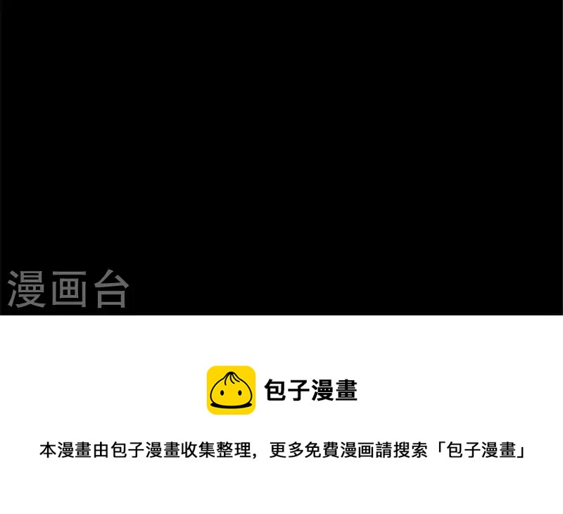我的血族大人韩漫全集-第46话 看来你喜欢被强迫啊无删减无遮挡章节图片 