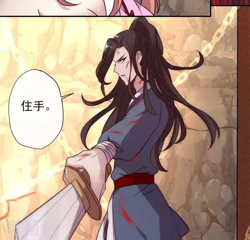 我的血族大人韩漫全集-第46话 看来你喜欢被强迫啊无删减无遮挡章节图片 
