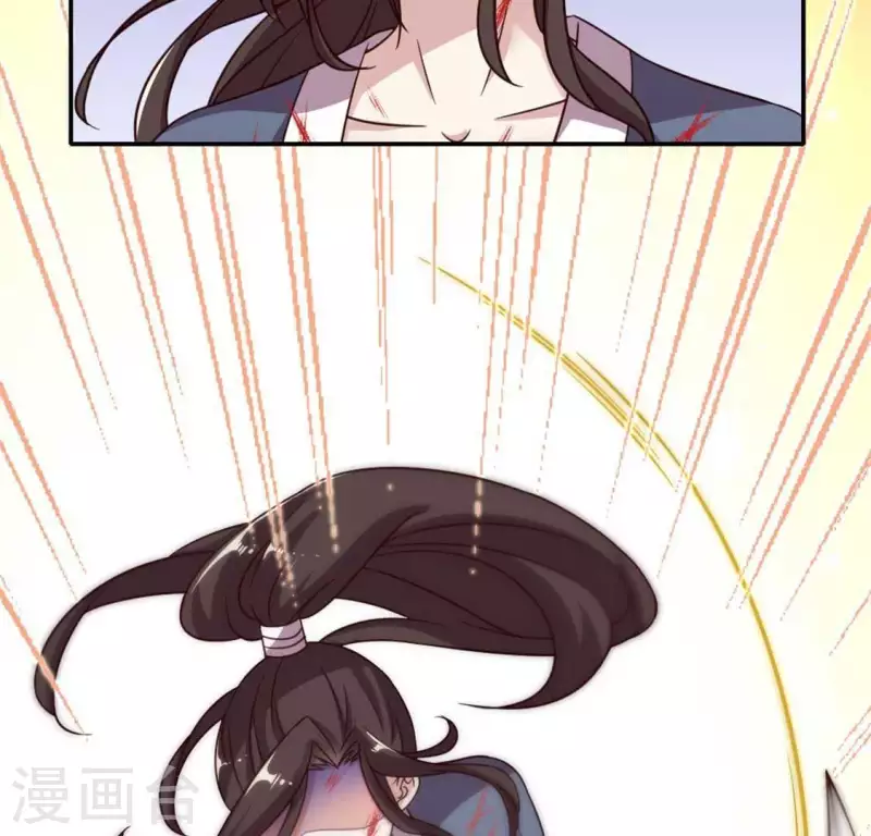 我的血族大人韩漫全集-第46话 看来你喜欢被强迫啊无删减无遮挡章节图片 
