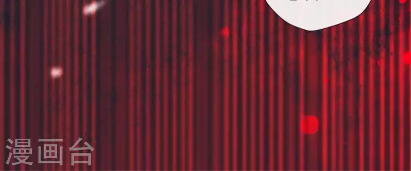 我的血族大人韩漫全集-第47话 这可是对你的惩罚无删减无遮挡章节图片 