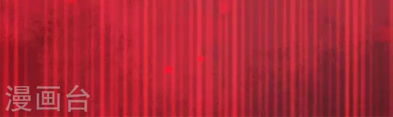 我的血族大人韩漫全集-第47话 这可是对你的惩罚无删减无遮挡章节图片 
