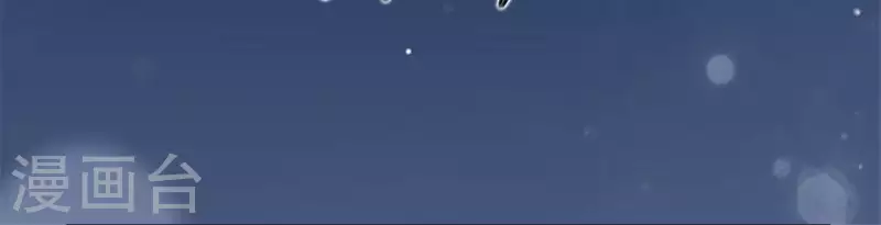 我的血族大人韩漫全集-第47话 这可是对你的惩罚无删减无遮挡章节图片 
