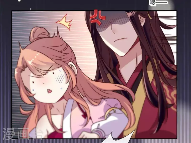我的血族大人韩漫全集-第47话 这可是对你的惩罚无删减无遮挡章节图片 