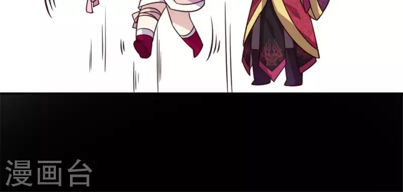 我的血族大人韩漫全集-第47话 这可是对你的惩罚无删减无遮挡章节图片 