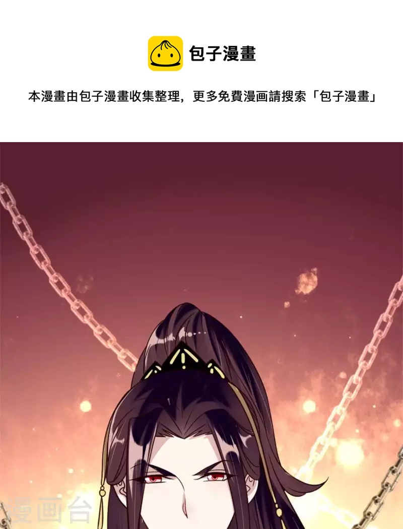 我的血族大人韩漫全集-第48话 饲养小狼狗？清明时节无删减无遮挡章节图片 