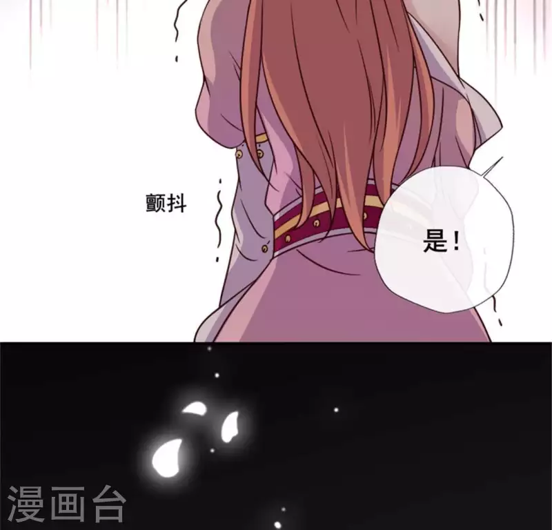 我的血族大人韩漫全集-第48话 饲养小狼狗？清明时节无删减无遮挡章节图片 