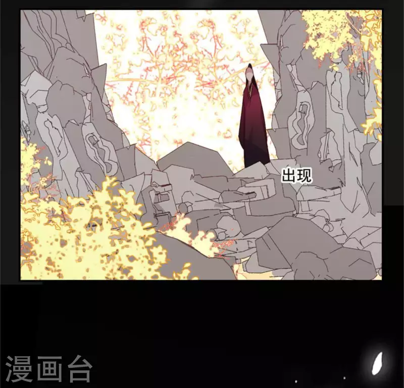 我的血族大人韩漫全集-第48话 饲养小狼狗？清明时节无删减无遮挡章节图片 
