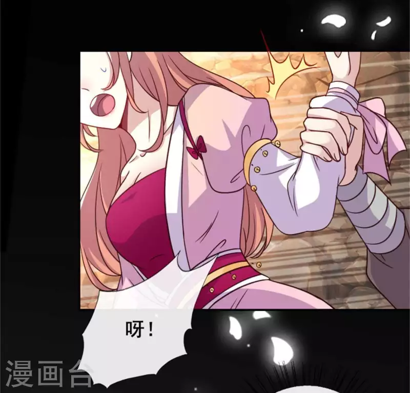 我的血族大人韩漫全集-第48话 饲养小狼狗？清明时节无删减无遮挡章节图片 