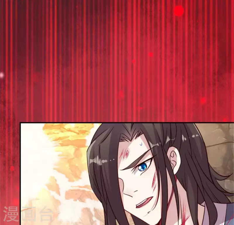 我的血族大人韩漫全集-第48话 饲养小狼狗？清明时节无删减无遮挡章节图片 