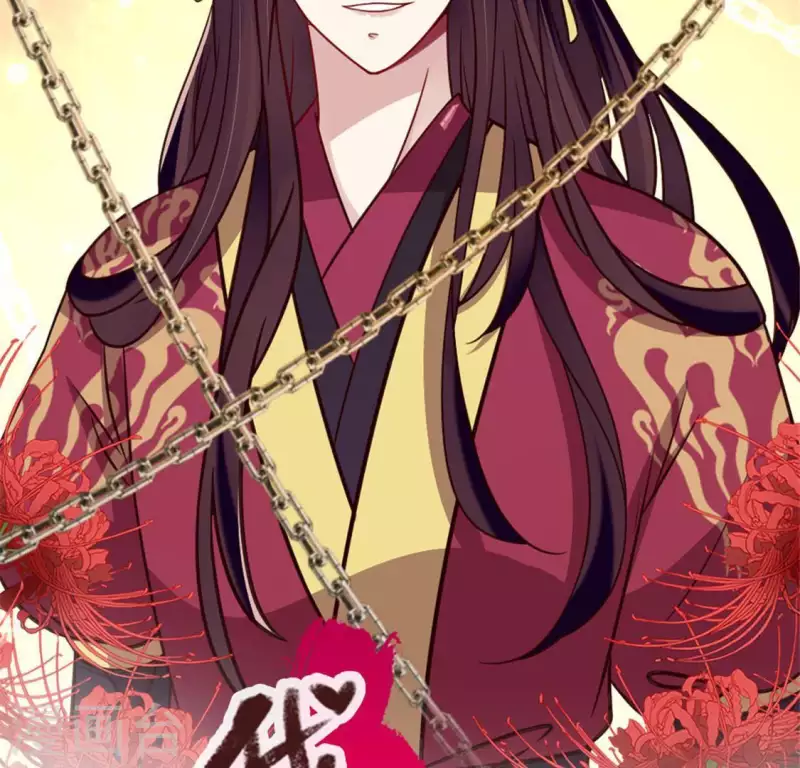 我的血族大人韩漫全集-第48话 饲养小狼狗？清明时节无删减无遮挡章节图片 