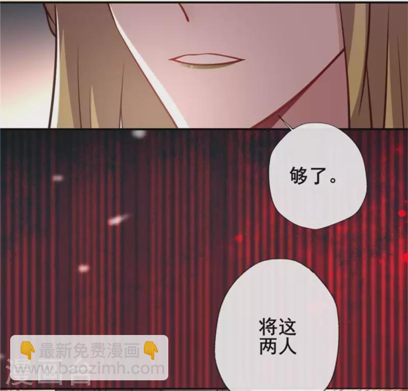 我的血族大人韩漫全集-第48话 饲养小狼狗？清明时节无删减无遮挡章节图片 