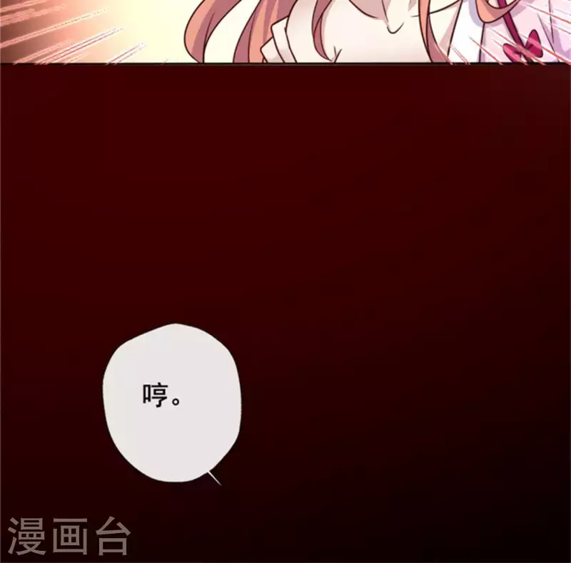 我的血族大人韩漫全集-第48话 饲养小狼狗？清明时节无删减无遮挡章节图片 