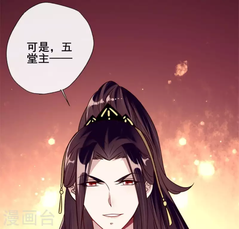 我的血族大人韩漫全集-第48话 饲养小狼狗？清明时节无删减无遮挡章节图片 