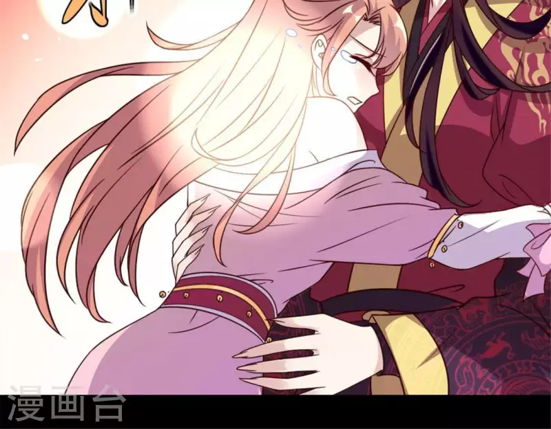 我的血族大人韩漫全集-第48话 饲养小狼狗？清明时节无删减无遮挡章节图片 