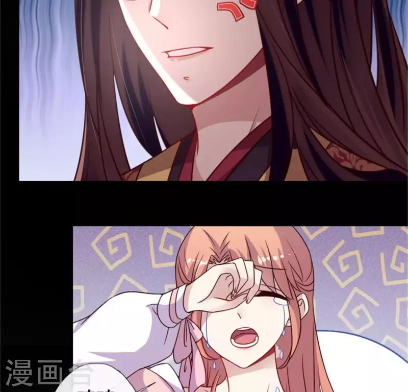 我的血族大人韩漫全集-第48话 饲养小狼狗？清明时节无删减无遮挡章节图片 
