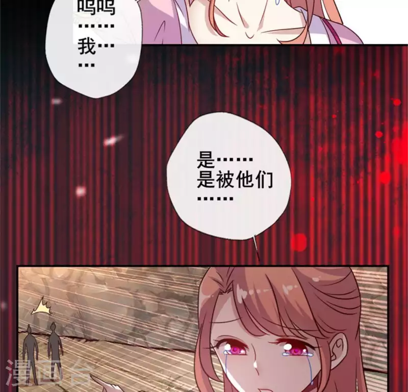 我的血族大人韩漫全集-第48话 饲养小狼狗？清明时节无删减无遮挡章节图片 
