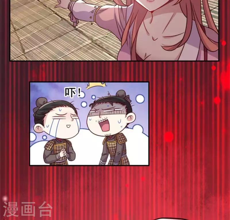 我的血族大人韩漫全集-第48话 饲养小狼狗？清明时节无删减无遮挡章节图片 