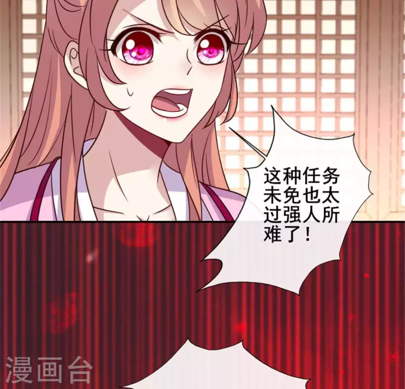 我的血族大人韩漫全集-第48话 饲养小狼狗？清明时节无删减无遮挡章节图片 