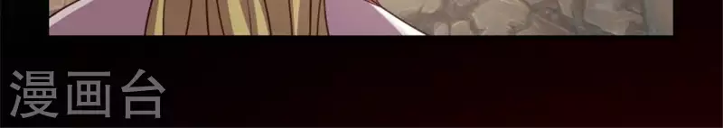 我的血族大人韩漫全集-第48话 饲养小狼狗？清明时节无删减无遮挡章节图片 