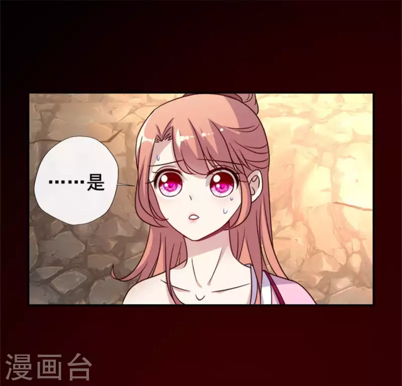 我的血族大人韩漫全集-第48话 饲养小狼狗？清明时节无删减无遮挡章节图片 