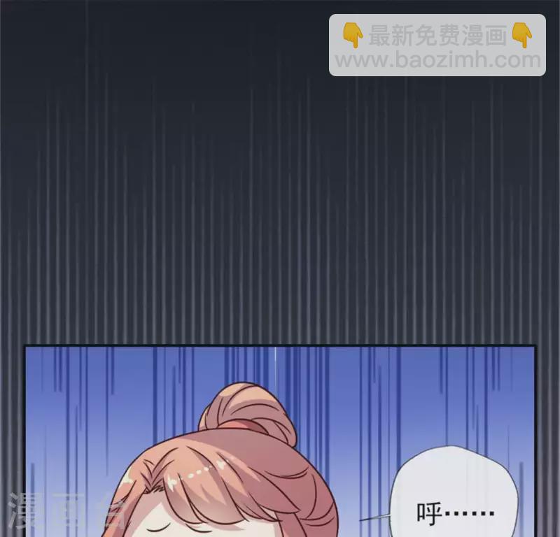 我的血族大人韩漫全集-第49话 我想要自由无删减无遮挡章节图片 