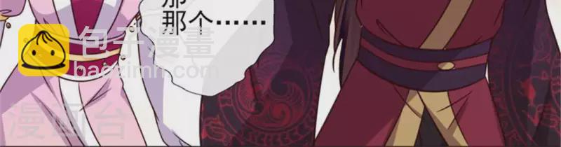 我的血族大人韩漫全集-第49话 我想要自由无删减无遮挡章节图片 
