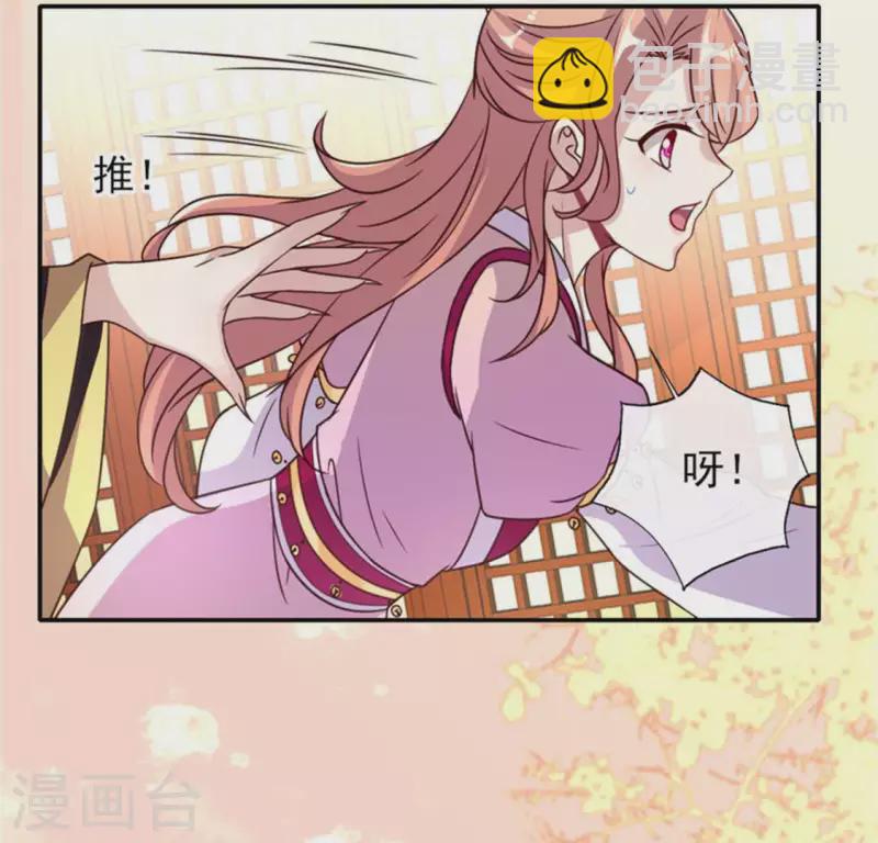 我的血族大人韩漫全集-第49话 我想要自由无删减无遮挡章节图片 