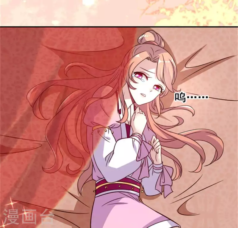 我的血族大人韩漫全集-第49话 我想要自由无删减无遮挡章节图片 
