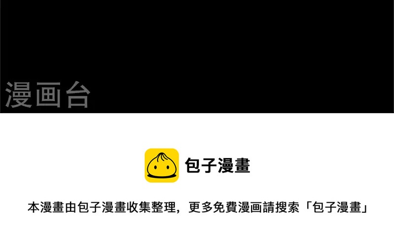 我的血族大人韩漫全集-第49话 我想要自由无删减无遮挡章节图片 