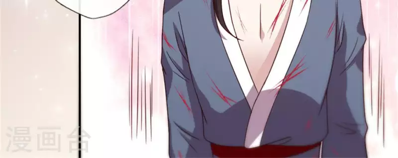 我的血族大人韩漫全集-第50话 修罗馆 谷雨饮茶~无删减无遮挡章节图片 