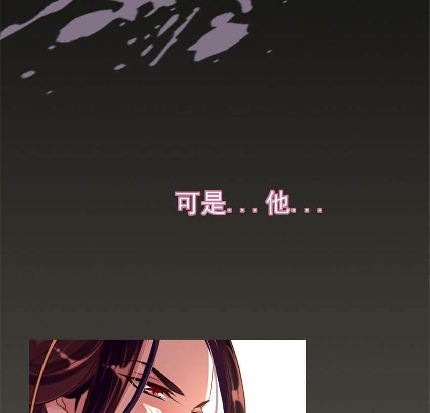 我的血族大人韩漫全集-第6话 叫声主人听听无删减无遮挡章节图片 